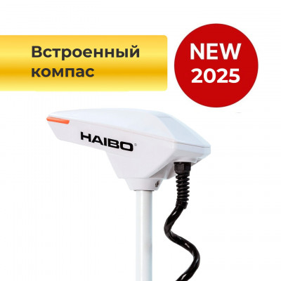 Электромотор HAIBO IPENGUIN P002 24v/72 New 2025 + ВСТРОЕННЫЙ КОМПАС